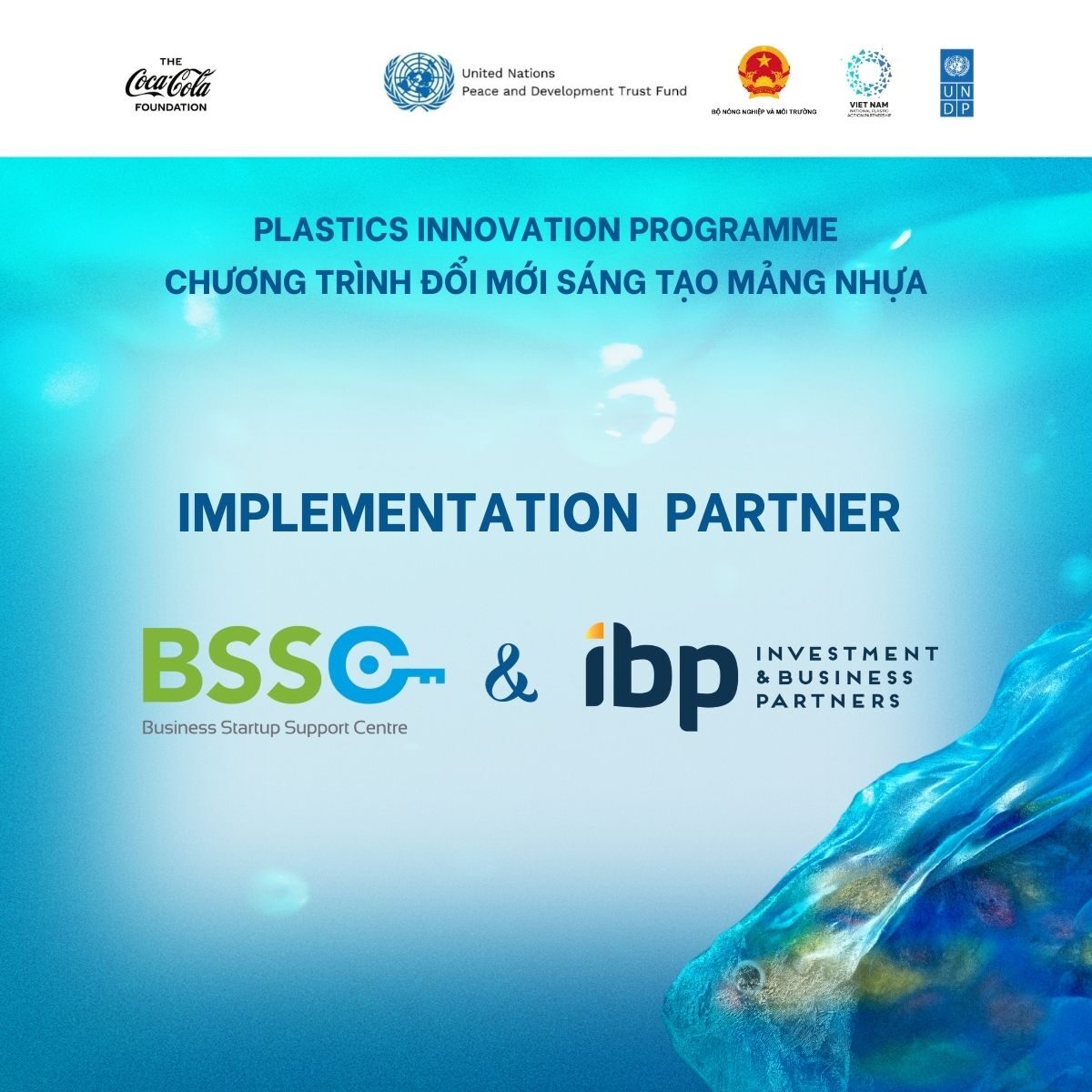 innoex-plastic-innovation-challenge